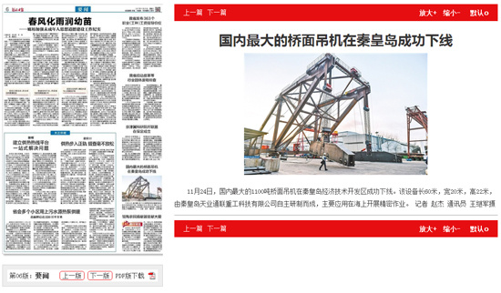 尊龙人生就是博·Z6「中国区」首页官网