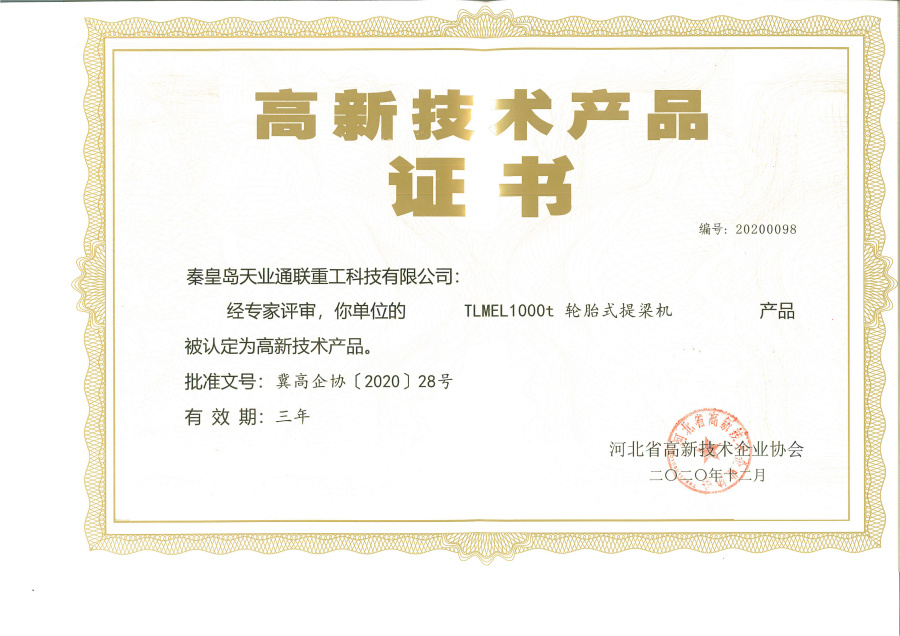 尊龙人生就是博·Z6「中国区」首页官网