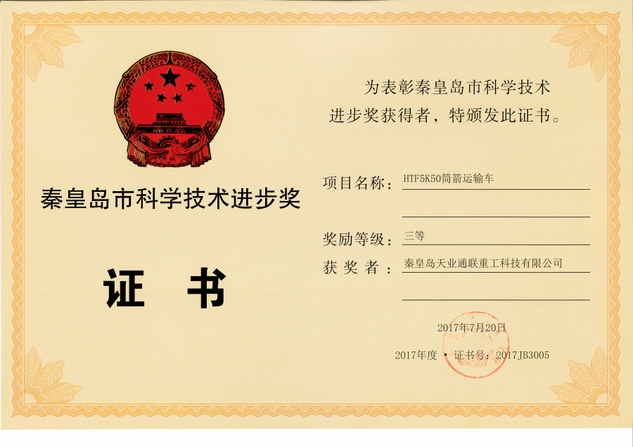 尊龙人生就是博·Z6「中国区」首页官网