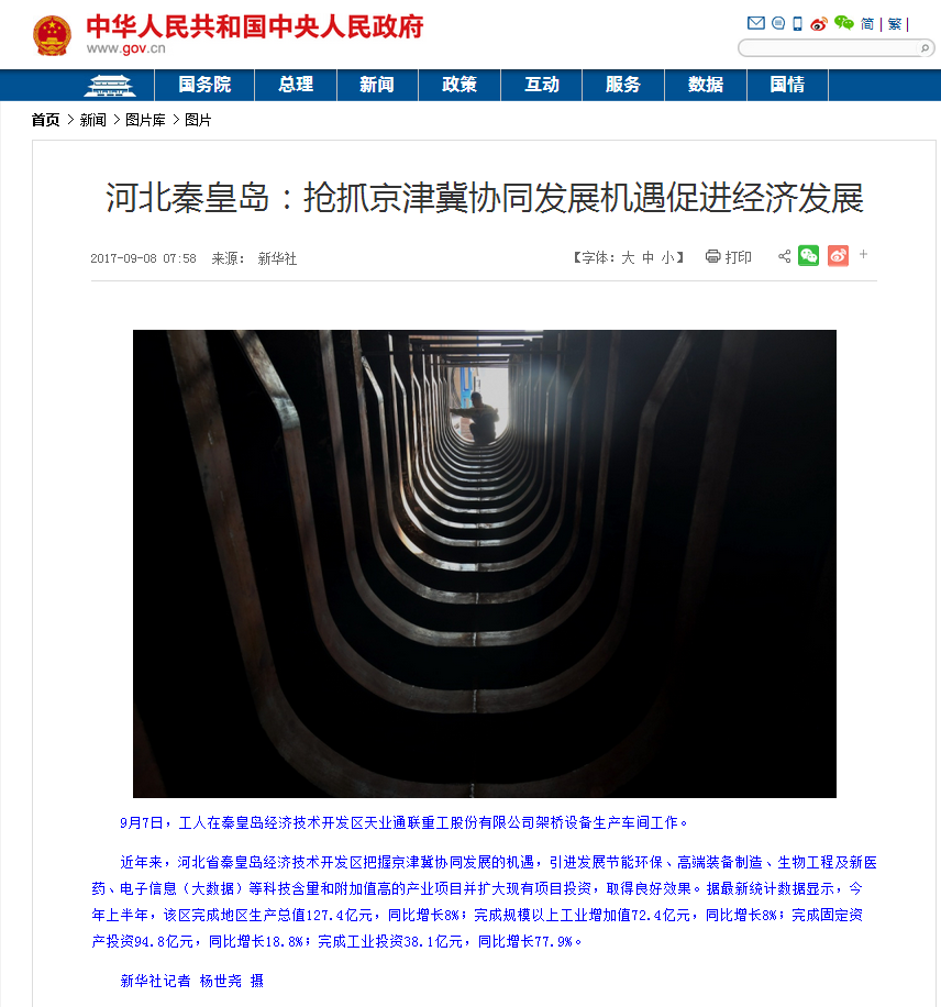 尊龙人生就是博·Z6「中国区」首页官网