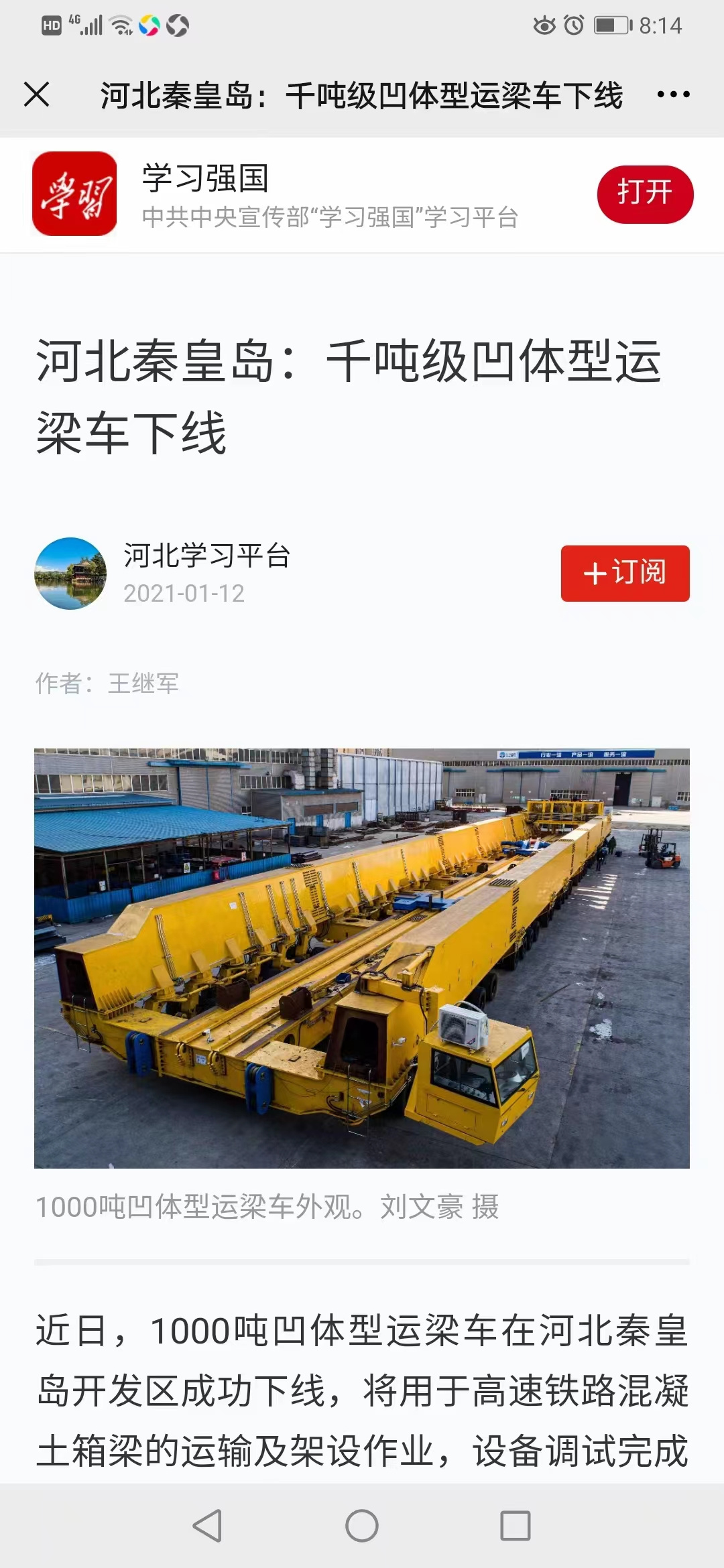 尊龙人生就是博·Z6「中国区」首页官网