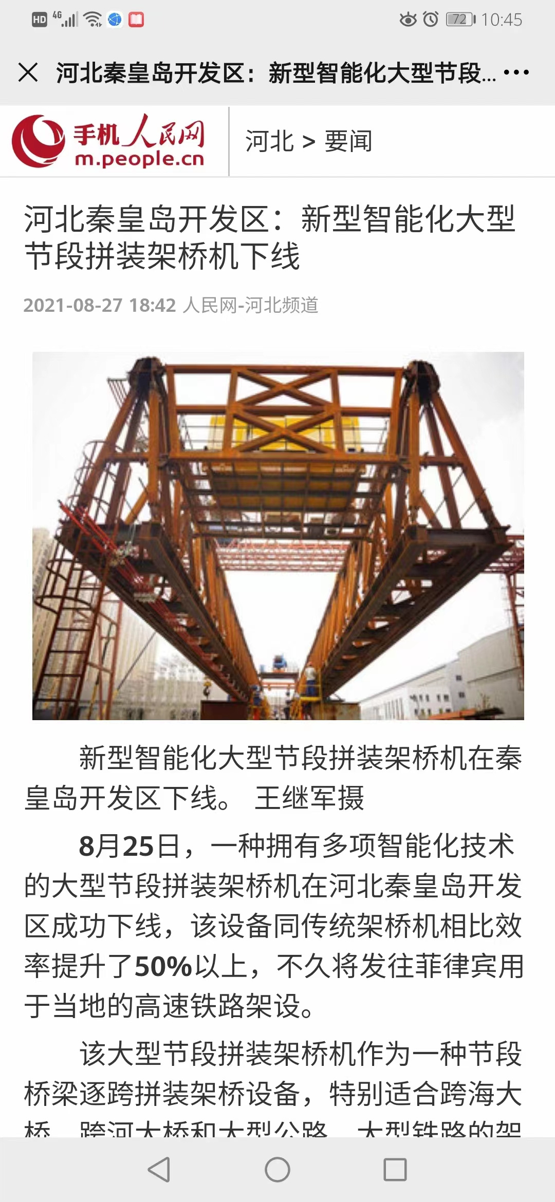 尊龙人生就是博·Z6「中国区」首页官网