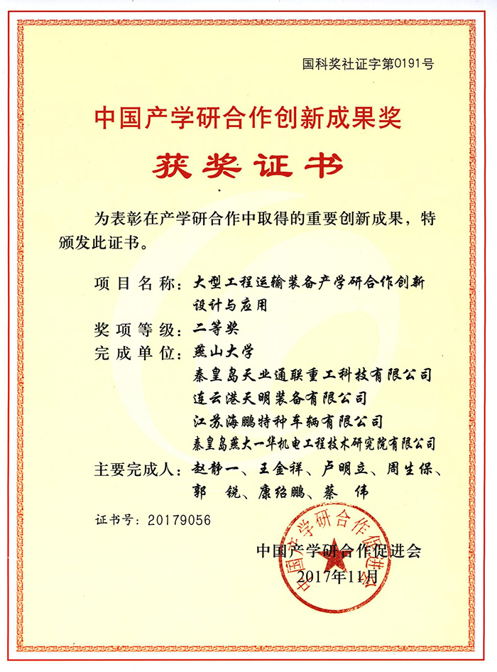 尊龙人生就是博·Z6「中国区」首页官网