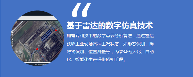 尊龙人生就是博·Z6「中国区」首页官网