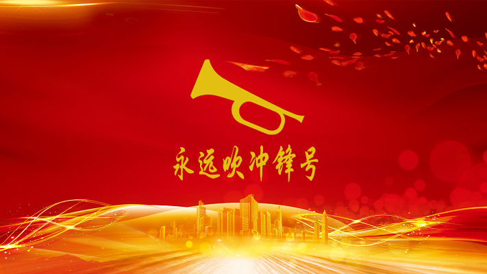 尊龙人生就是博·Z6「中国区」首页官网