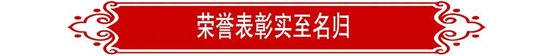 尊龙人生就是博·Z6「中国区」首页官网