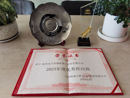 尊龙人生就是博·Z6「中国区」首页官网