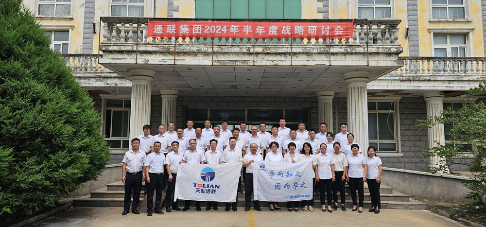 尊龙人生就是博·Z6「中国区」首页官网