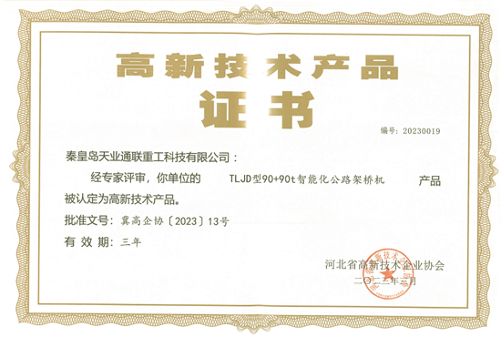 尊龙人生就是博·Z6「中国区」首页官网