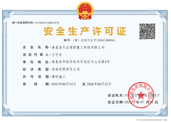 尊龙人生就是博·Z6「中国区」首页官网