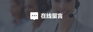 优德88(中国区)公司官方网站