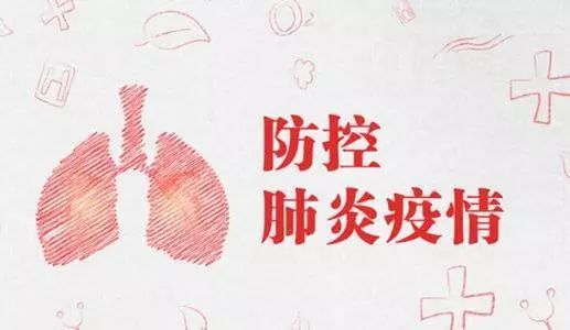 1610701097788682.jpg 养老院疫情防控.jpg