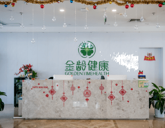 济南市金龄老年公寓