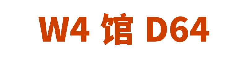 1623143515598555.jpg 优德88公司官方网站展位.jpg