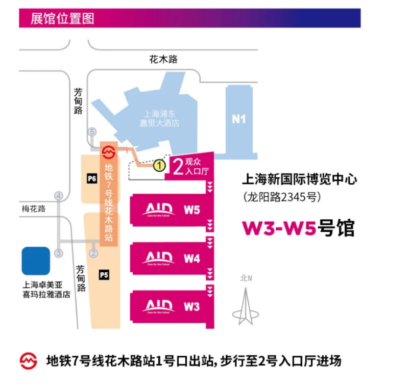 1623144539768392.jpg 2021AID展馆位置图.jpg