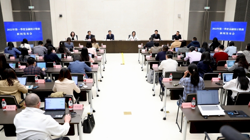 1650007087166981.jpg 人民银行举行2022年第一季度金融统计数据新闻发布会.jpg