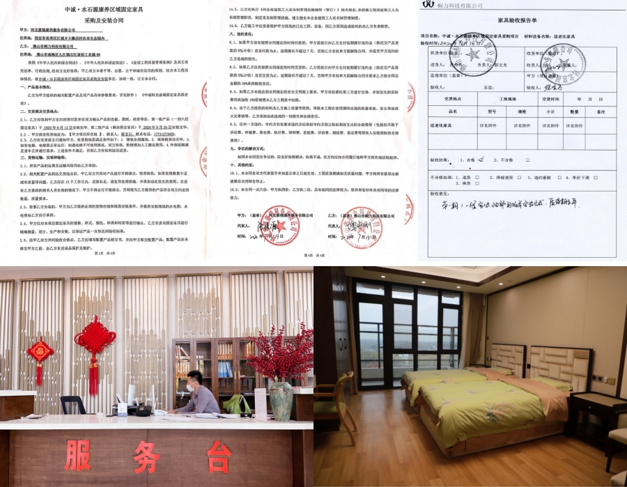 1652015471755385.jpg 中诚·水石源阳光康城.jpg