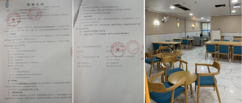1653640045182695.jpg 荔湾合同.jpg