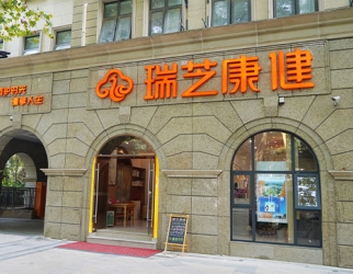20220508001913_509 星河华居养老服务中心