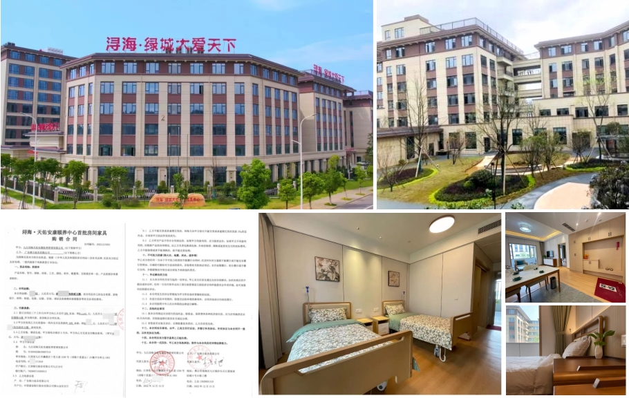 1694882822677735.jpg 首图.jpg