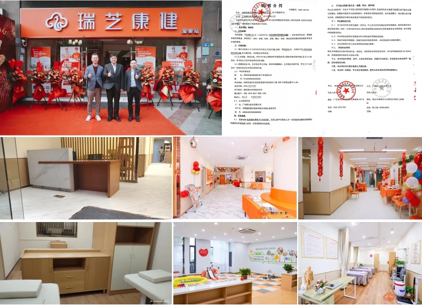 1695882736198119.jpg 项目合同(1).jpg
