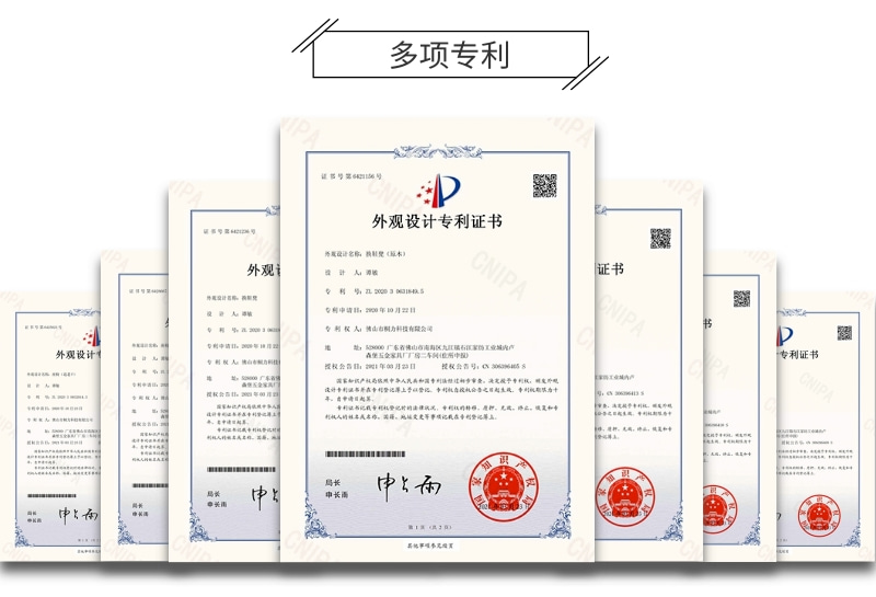 [副本]详情页-资质认证.jpg/