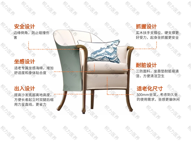沙发(5).jpg