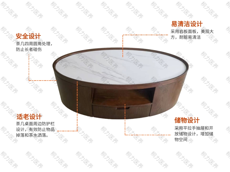 茶几(1).jpg