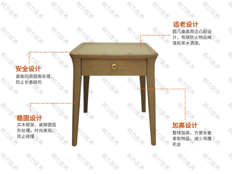 边几(1).jpg