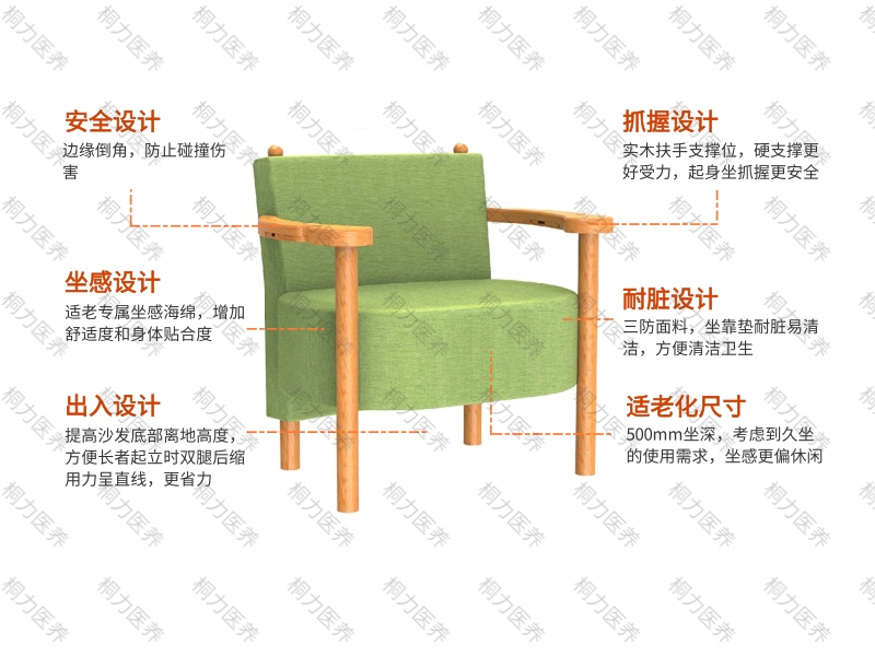 沙发(14).jpg
