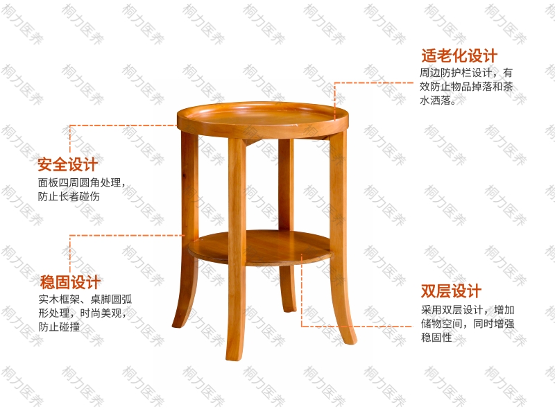 边几(2).jpg