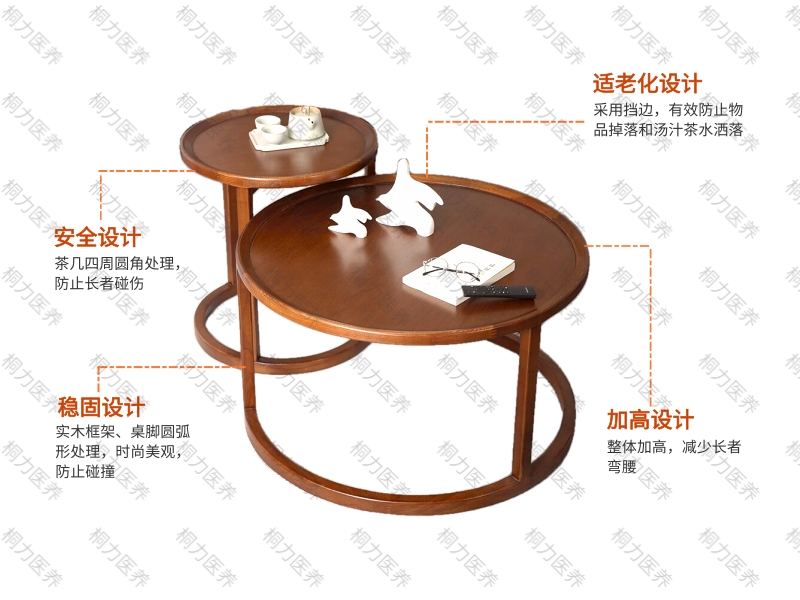 茶几.jpg