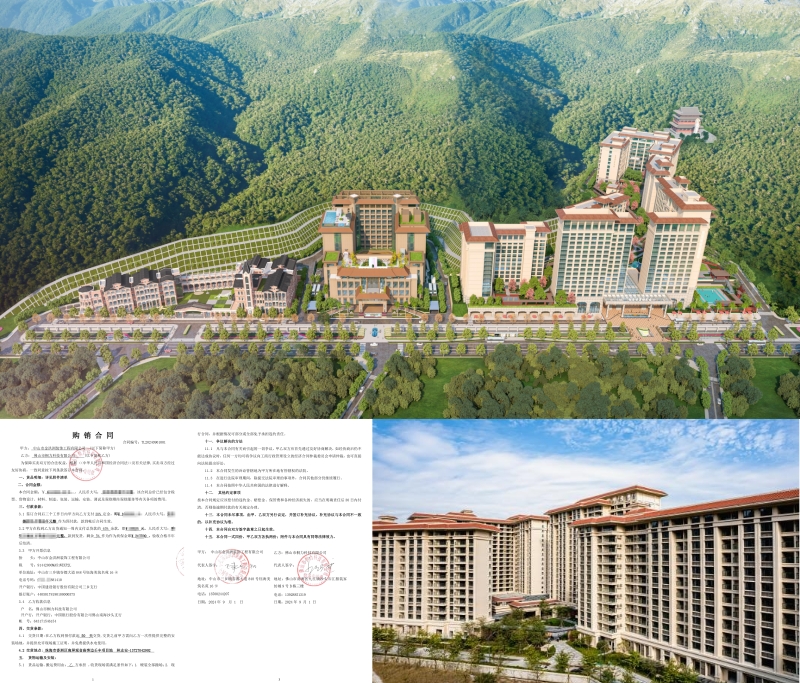 1727600676942575.jpg 项目首图.jpg