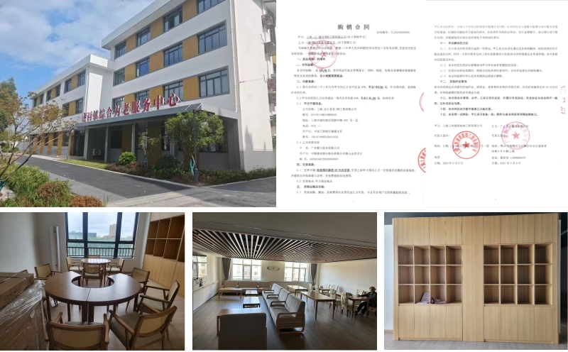 1731252230239216.jpg 首图.jpg