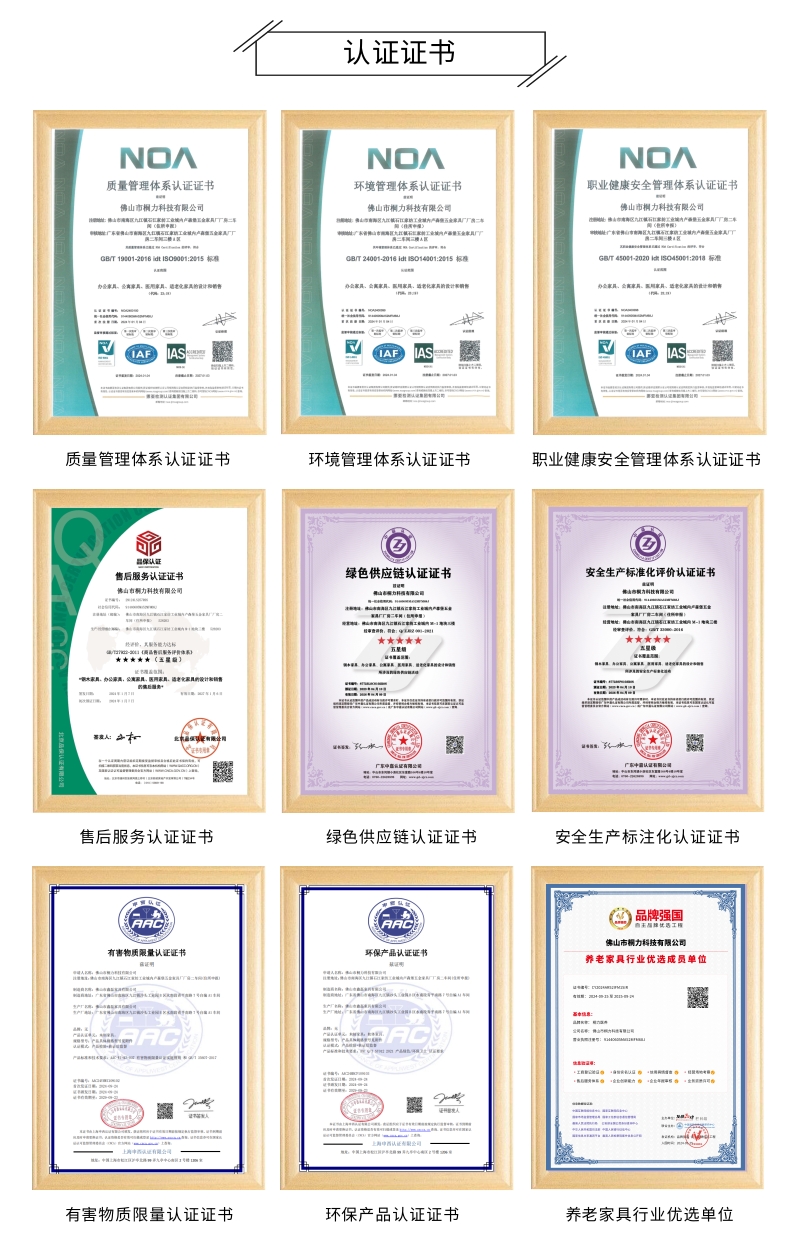 认证证书(1).jpg/