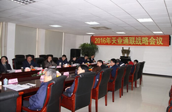 尊龙人生就是博·Z6「中国区」首页官网