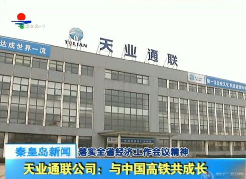 尊龙人生就是博·Z6「中国区」首页官网