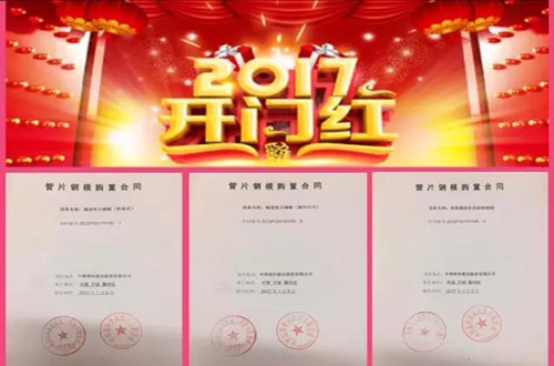 尊龙人生就是博·Z6「中国区」首页官网