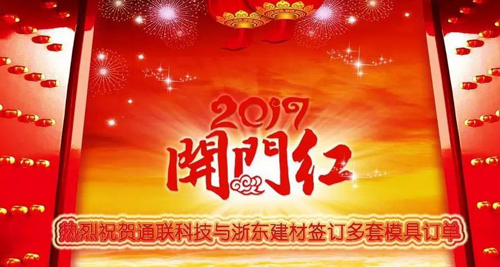 尊龙人生就是博·Z6「中国区」首页官网