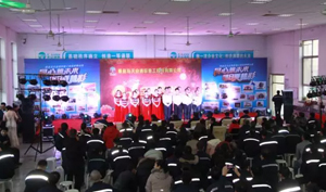 尊龙人生就是博·Z6「中国区」首页官网