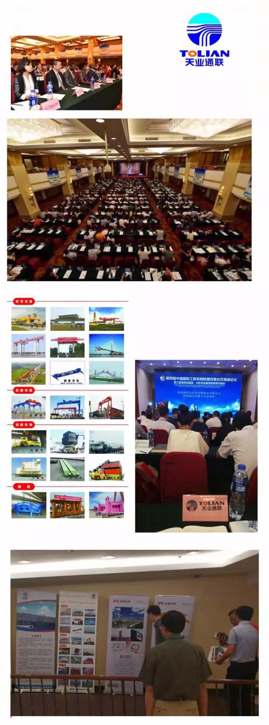 尊龙人生就是博·Z6「中国区」首页官网