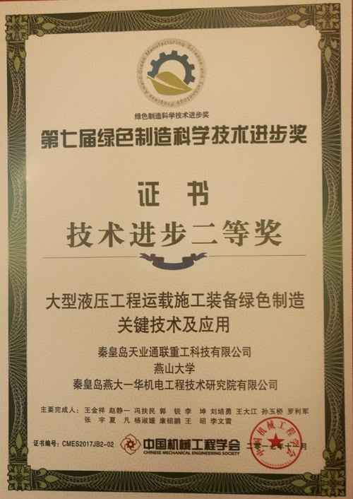 尊龙人生就是博·Z6「中国区」首页官网