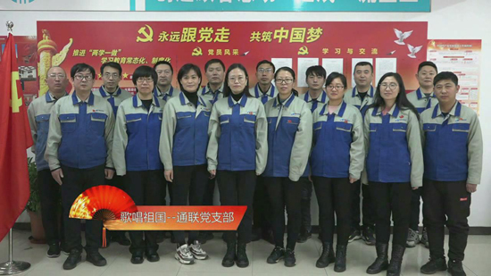 尊龙人生就是博·Z6「中国区」首页官网