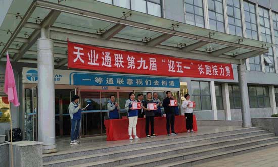 尊龙人生就是博·Z6「中国区」首页官网