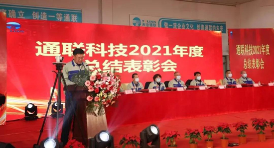 尊龙人生就是博·Z6「中国区」首页官网