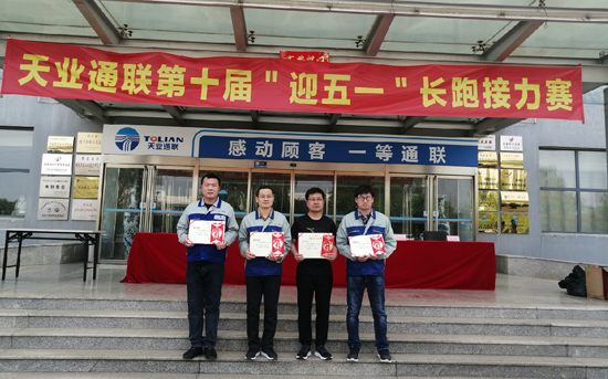 尊龙人生就是博·Z6「中国区」首页官网