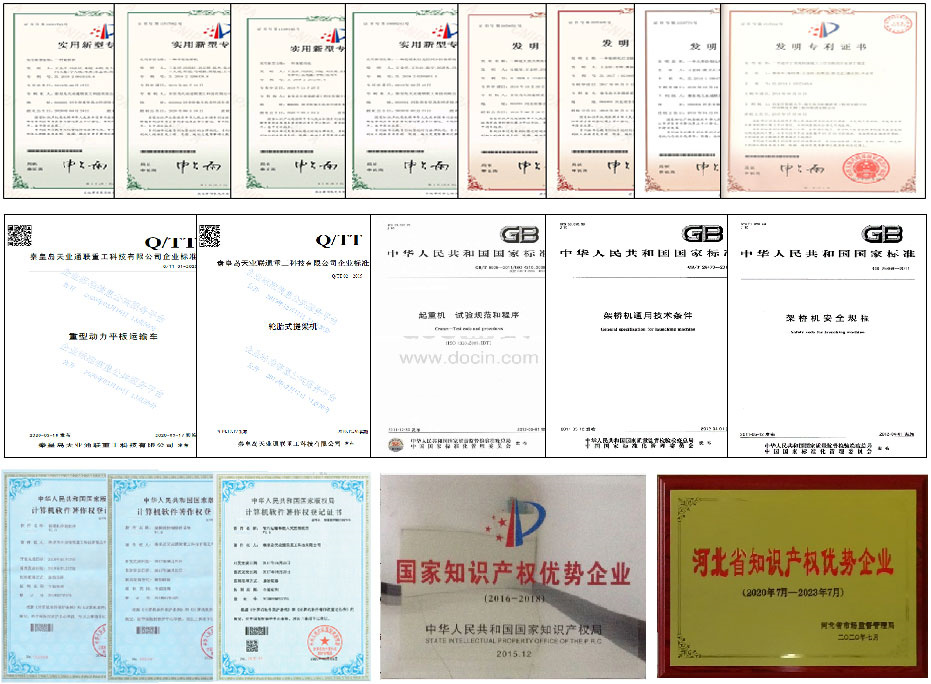 尊龙人生就是博·Z6「中国区」首页官网