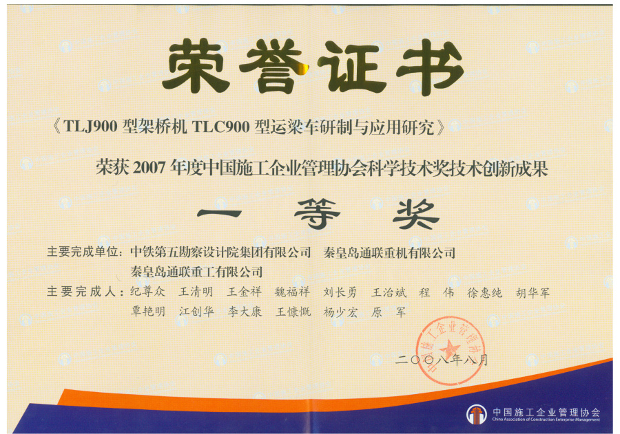 尊龙人生就是博·Z6「中国区」首页官网