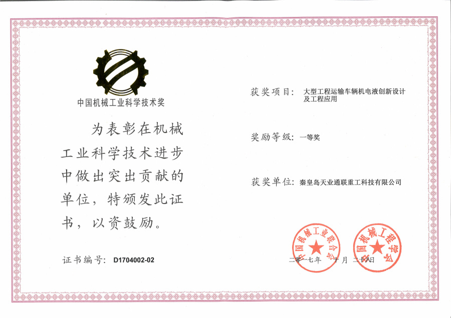 尊龙人生就是博·Z6「中国区」首页官网