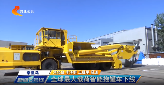 尊龙人生就是博·Z6「中国区」首页官网